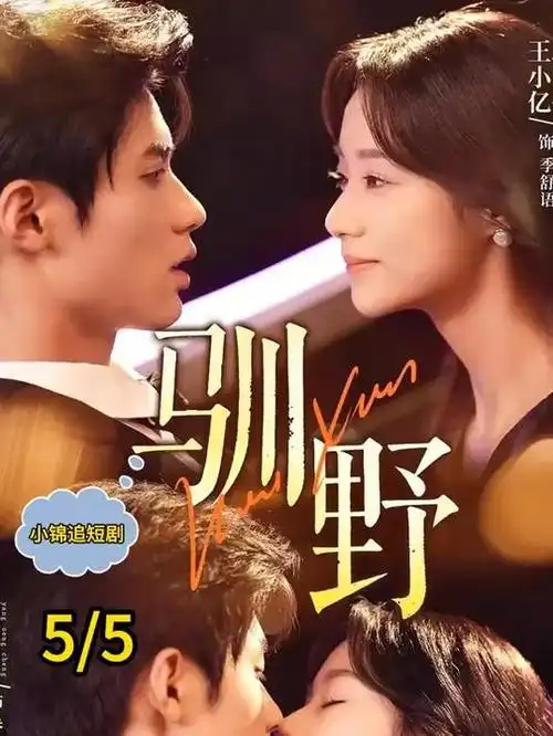 韩剧推荐