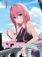 户外旅行综艺